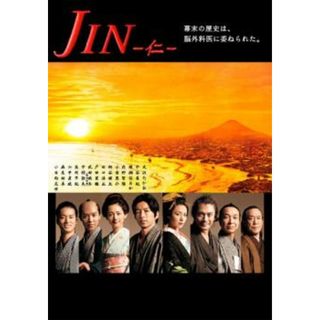 [405776]【訳あり】JIN 仁 五(第8話、第9話) ※ディスクのみ【邦画 中古 DVD】ケース無:: レンタル落ち(TVドラマ)