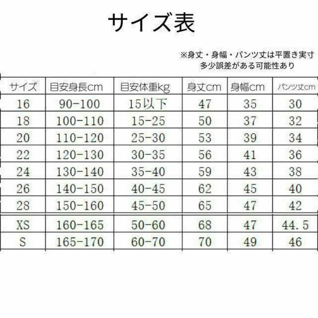 パリサンジェルマン PSG エムバペ アウェイ 130 白⚽サッカーユニフォーム スポーツ/アウトドアのサッカー/フットサル(ウェア)の商品写真