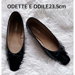 Odette e Odile 23.5cm黒 エナメル フラットシューズ リボン(ハイヒール/パンプス)