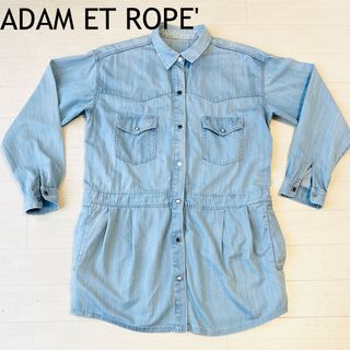 アダムエロぺ(Adam et Rope')のADAM ET ROPE' アダムエロペ タンガリーロングシャツ(シャツ/ブラウス(長袖/七分))