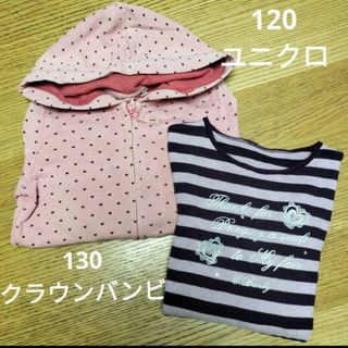 女の子　120  130  トップス　まとめ売り(Tシャツ/カットソー)