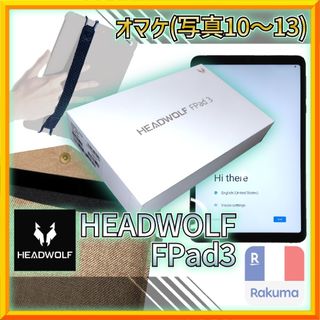 ANDROID - 【美品】HEADWOLF Fpad3　8.4インチタブレット　オマケ付き