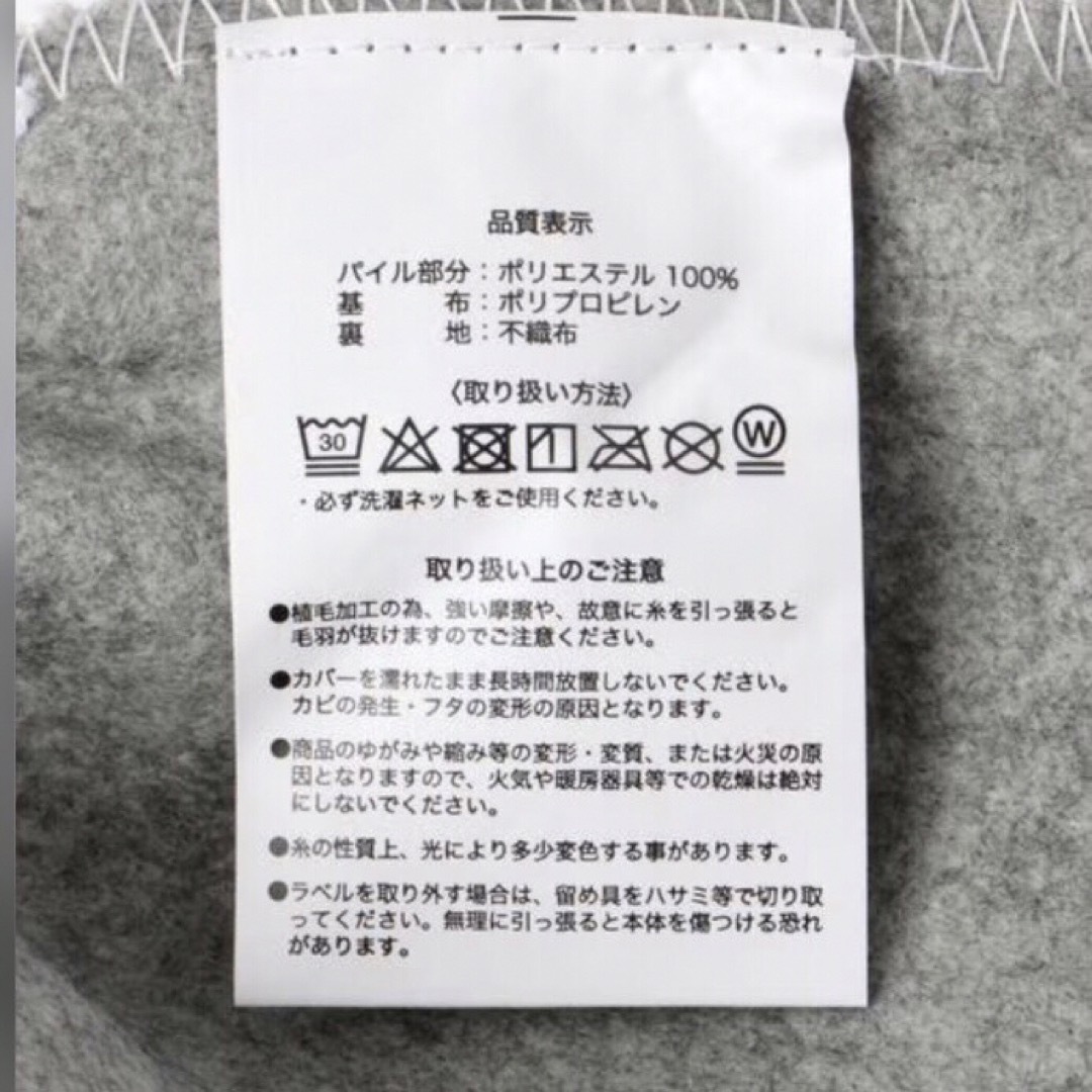 LAKOLE(ラコレ)の【新品未使用】LAKOLE ラコレ トイレカバー フタカバー 蓋カバー 便座 インテリア/住まい/日用品のラグ/カーペット/マット(トイレマット)の商品写真