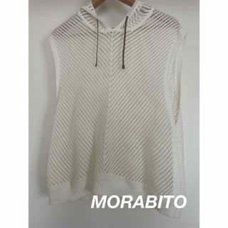 モラビト(MORABITO)のMORABITOサマーニットベスト⭐︎美品(ベスト/ジレ)