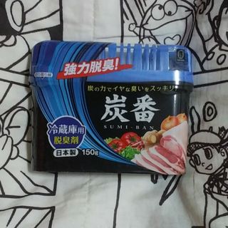 冷蔵庫の炭番 150g(その他)