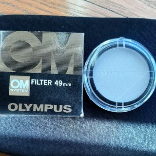 オリンパス(OLYMPUS)のオリンパス OLYMPUS OM SYSTEM FILTER 49mm(フィルター)