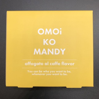 OMOi KO MANDY 1箱(3g×15包) オモイコメンデイー(ダイエット食品)