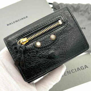 バレンシアガ(Balenciaga)の⭐️鑑定済⭐️BALENCIAGA バレンシアガ クラシック 折り財布(財布)