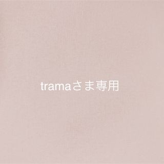 taramaさま＊オーダー品になります(ポーチ)