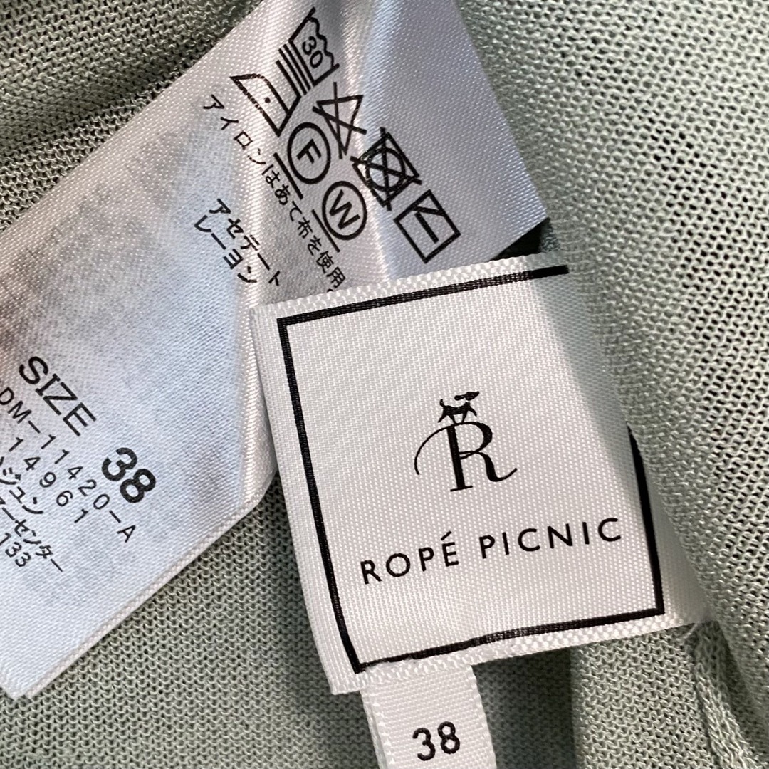 Rope' Picnic(ロペピクニック)のロペピクニック　ボリュームスリーブニット　薄手 レディースのトップス(ニット/セーター)の商品写真