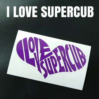 【I LOVE SUPERCUB】カッティングステッカー(車外アクセサリ)