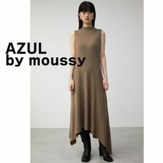 AZUL by moussy　アズール　マウジー　ニット　ワンピ　リブ　ロング