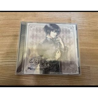 諏訪部順一 乙女執事が歌ってみた5 CD(アニメ)