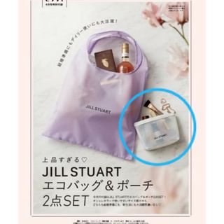 ジルスチュアート(JILLSTUART)の未開封　ゼクシィ特別付録　ジルスチュアート　クリアポーチ　JILLSTUART(ポーチ)