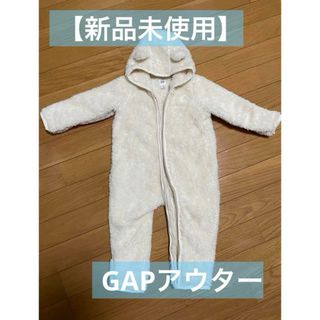 ギャップ(GAP)のgap アウター(カバーオール)