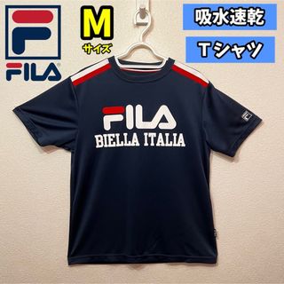 フィラ(FILA)のFILA フィラ 吸水速乾 Tシャツ ネイビー(Tシャツ/カットソー(半袖/袖なし))