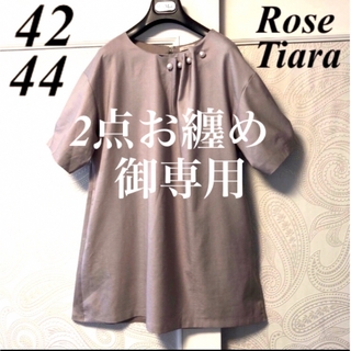 ローズティアラ(Rose Tiara)の46大きいサイズ　ローズティアラ　ビジュー飾り♡フレアー袖♡シフォンワンピース(ひざ丈ワンピース)