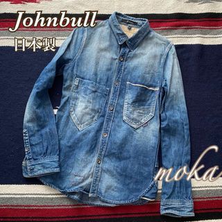 ジョンブル(JOHNBULL)のJohnbull ジョンブル デニムワークシャツ 日本製(シャツ/ブラウス(長袖/七分))