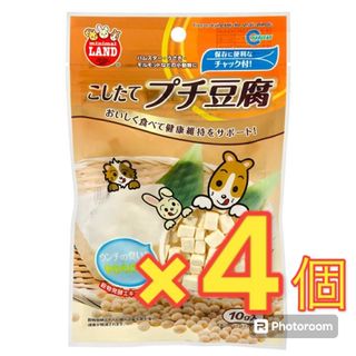 マルカン(MARUKAN Group)のマルカン こしたてプチ豆腐 10g × 4個　小動物　おやつ　うさぎ　ハムスター(小動物)