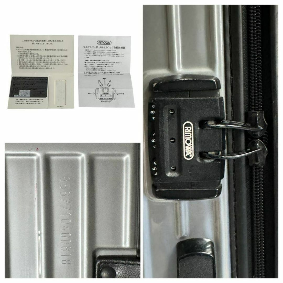 RIMOWA - RIMOWA リモワ サルサ 2輪 104L スーツケース 大容量 RIMOWA - RIMOWA リモワ サルサ 2輪 104L スーツケース 大容量