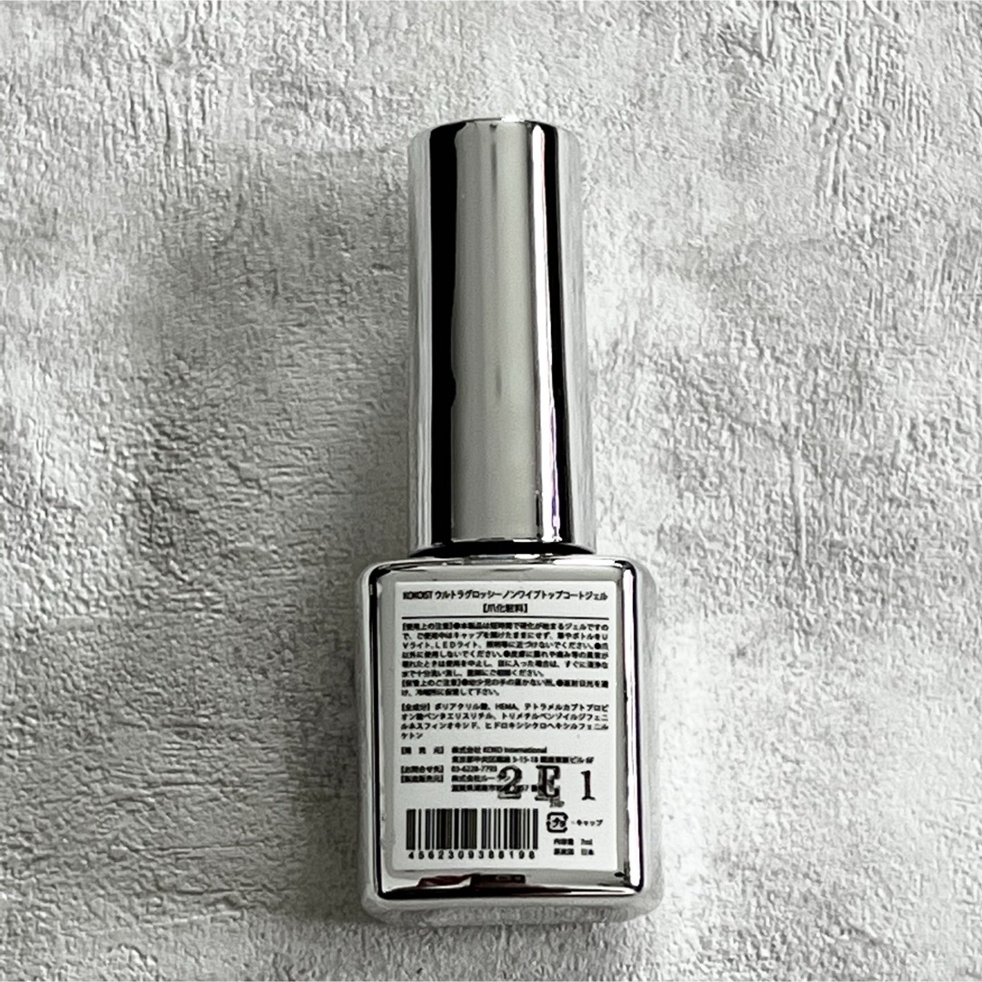 KOKOIST ウルトラグロッシー ノンワイプ トップコート7ml ココイスト コスメ/美容のネイル(ネイルトップコート/ベースコート)の商品写真