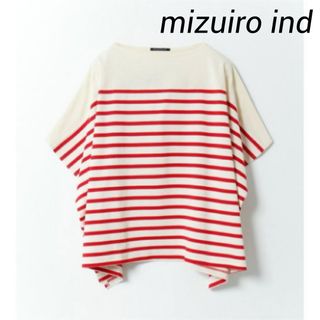 ミズイロインド(mizuiro ind)のmizuiroind ミズイロインド 2023SS ポンチョライクバスクボーダー(Tシャツ/カットソー(半袖/袖なし))