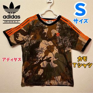 アディダス(adidas)のアディダスオリジナルス adidas カモ 迷彩 半袖 Tシャツ(Tシャツ/カットソー(半袖/袖なし))