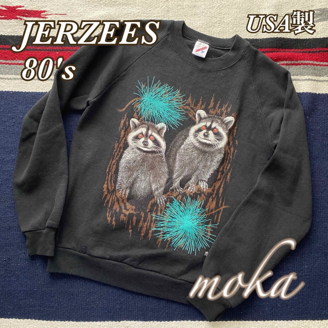 JERZEES(ジャージーズ)のvintage 80's JERZEES ジャージーズ スウェット USA製 レディースのトップス(トレーナー/スウェット)の商品写真