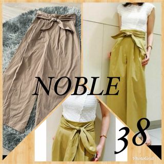 Noble - NOBLE ノーブル　ワイドパンツ　サッシュベルト　ベージュ　38 美品