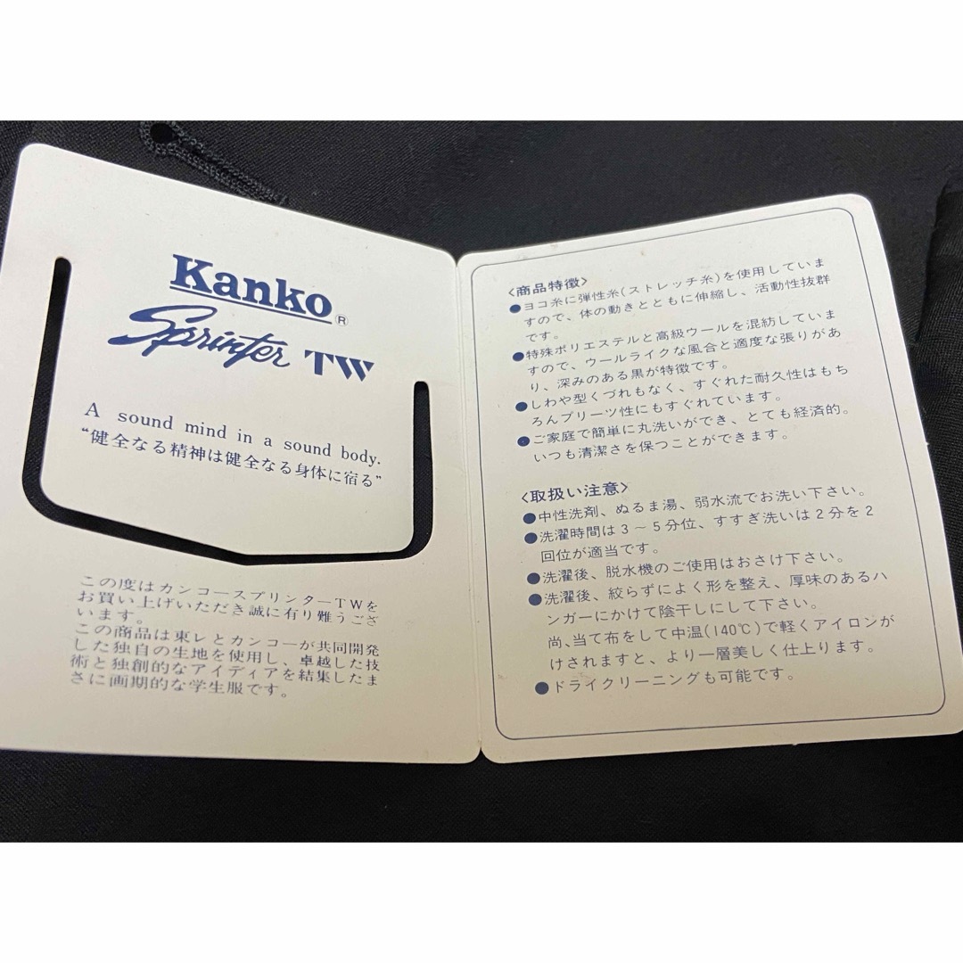 KANKO(カンコー)の未使用カンコー標準学生服学ラン140A140㎝小さいサイズ キッズ/ベビー/マタニティのキッズ/ベビー/マタニティ その他(その他)の商品写真