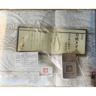 イマバリタオル(今治タオル)の新品 今治謹製 白織タオルセット(タオル/バス用品)