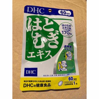 ディーエイチシー(DHC)のDHC 60日はとむぎエキス(60粒(33.3g))(その他)