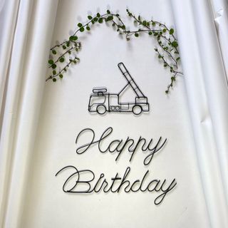 ワイヤークラフト　誕生日　消防車　写真　Happy Birthday 飾り(その他)