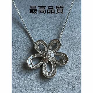 最高品質　フル　ダイヤモンド　花　フラワーレース　ネックレス　モアサナイト(ネックレス)