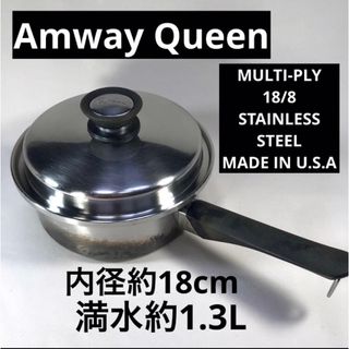 Amway Queen アムウェイ　鍋　片手鍋　フライパン　ソースパン　蓋付き