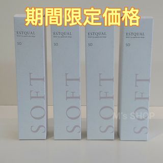 ミルボン(ミルボン)の期間限定価格 ミルボン ディーセス エストクアルSO 新品未開封品 ４本セット(オイル/美容液)