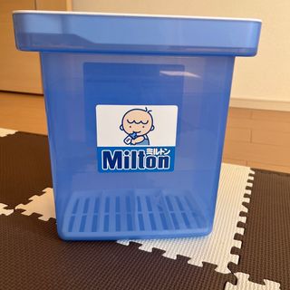 ミルトン(Milton)のミルトン消毒ケース(哺乳ビン用消毒/衛生ケース)