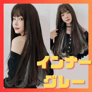 【ブラウン×ピンク】ウイッグ コスプレ 小顔効果 ロングヘアー イメチェン(ロングストレート)