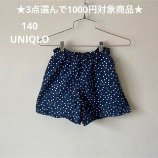 ユニクロ(UNIQLO)のユニクロ　ショートパン　★3点選んで1000円対象商品★ ジーユー(パンツ/スパッツ)