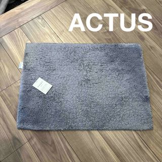 アクタス  ACTUS バスマットEVERY mat