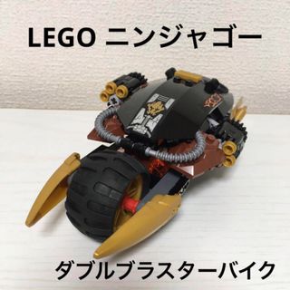 レゴ(Lego)のレゴ LEGO ニンジャゴー 70733 ダブルブラスターバイク 黒(積み木/ブロック)