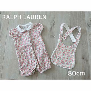 ラルフローレン(Ralph Lauren)の美品！ラルフローレン★パフ袖小花柄ロンパース、スタイ 2点セット！80cm(ロンパース)