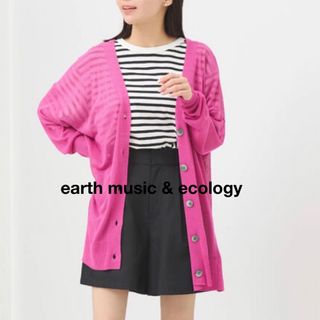 earth music&ecology♡新品♡接触冷感シアーBIGカーディガン