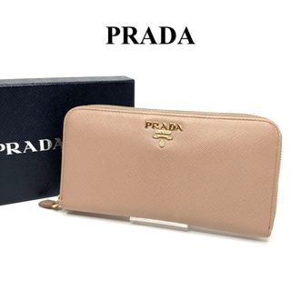 プラダ　PRADA  サフィアーノレザー　長財布　ベージュ　レディース財布　美品