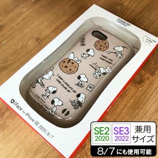 ハミィ(Hamee)のスヌーピー くすみ iFace SE3/SE2/8/7 スマホケース 1203(iPhoneケース)