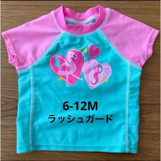 ベビー ラッシュガード 6-12m(水着)