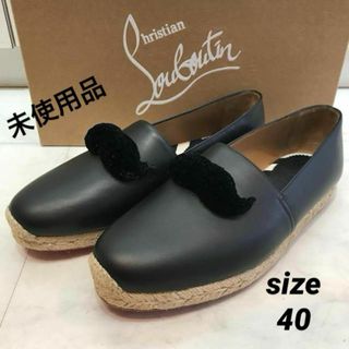 Christian Louboutin - ☆未使用品☆クリスチャンルブタン エスパドリーユ 髭モチーフ ローファー