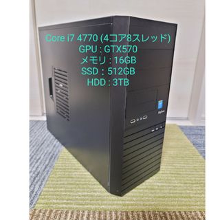 美品　ゲーミングデスクトップPC  i7-4770/16GB/ GTX570(デスクトップ型PC)