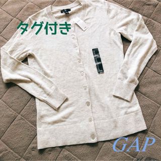 GAP - 新品　タグ付き　GAP カーディガン