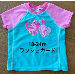 ベビー ラッシュガード 18-24m(水着)